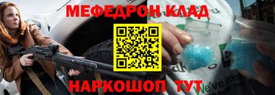 кокс Абинск