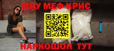 дистиллят марихуана Апшеронск