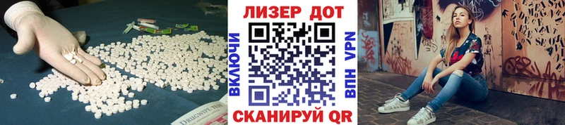 ЛСД экстази ecstasy Чита