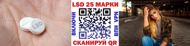 mega ССЫЛКА  Чита  LSD-25 экстази ecstasy 