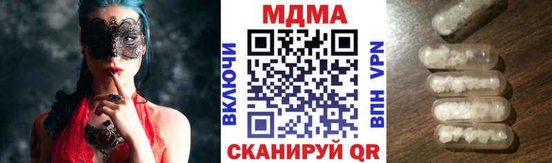 МДМА молли  Чита 