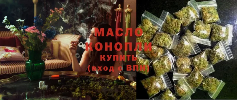 Дистиллят ТГК гашишное масло  Чита 