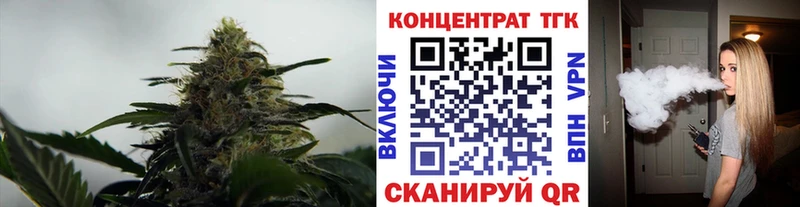 Дистиллят ТГК гашишное масло  Чита 