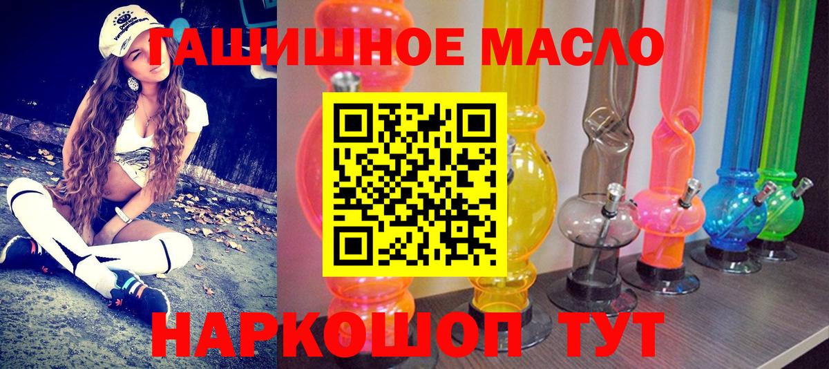 ТГК Wax  omg сайт  Чита  Вход с VPN 