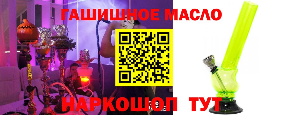 ГАШ  Бошки Шишки  Мефедрон  A PVP  COCAIN  ГАШИШ  Чита  Кодеин  Марихуана  Амфетамин  Вход с VPN  Кислота 